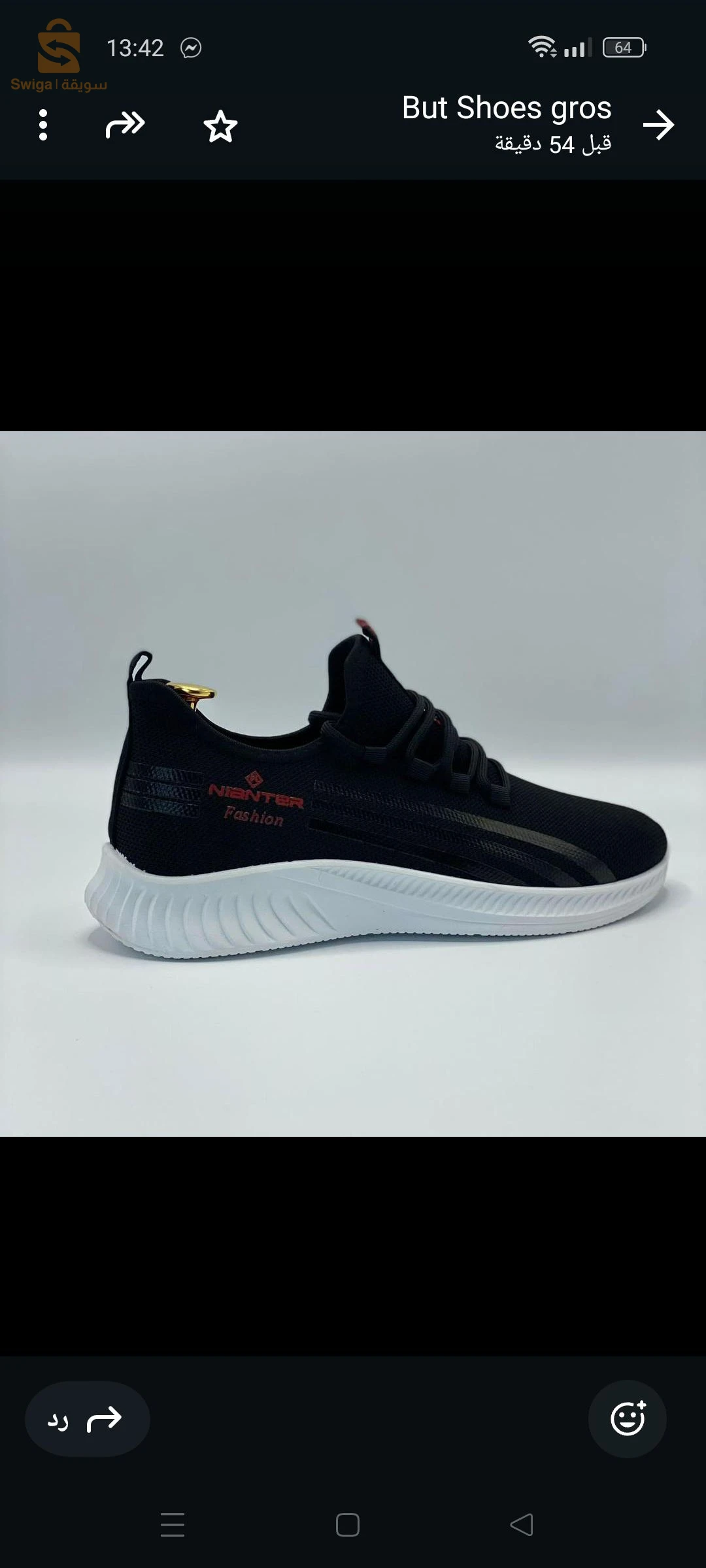 الدار البيضاء