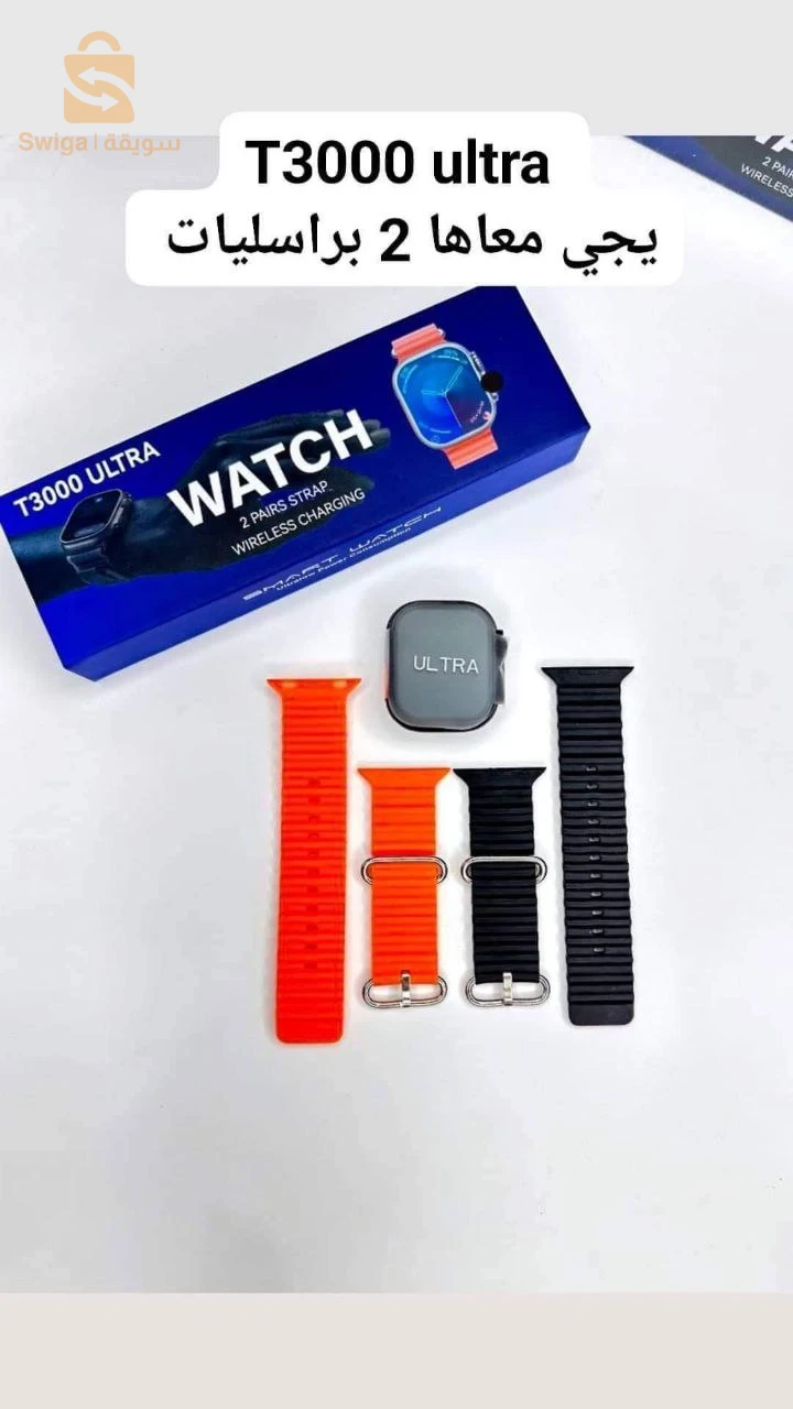 ساعة سمارت واتش