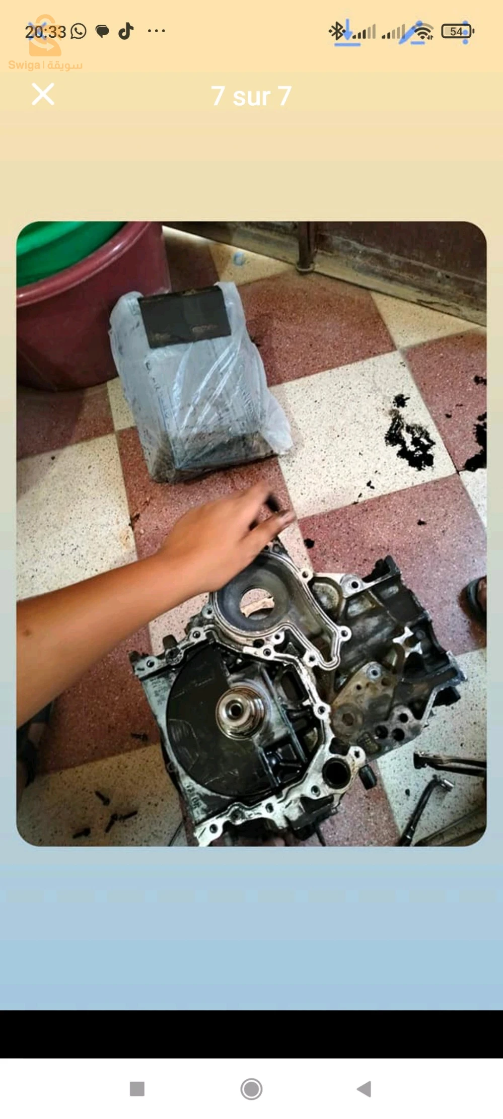 بيع قطع غيار دورجين