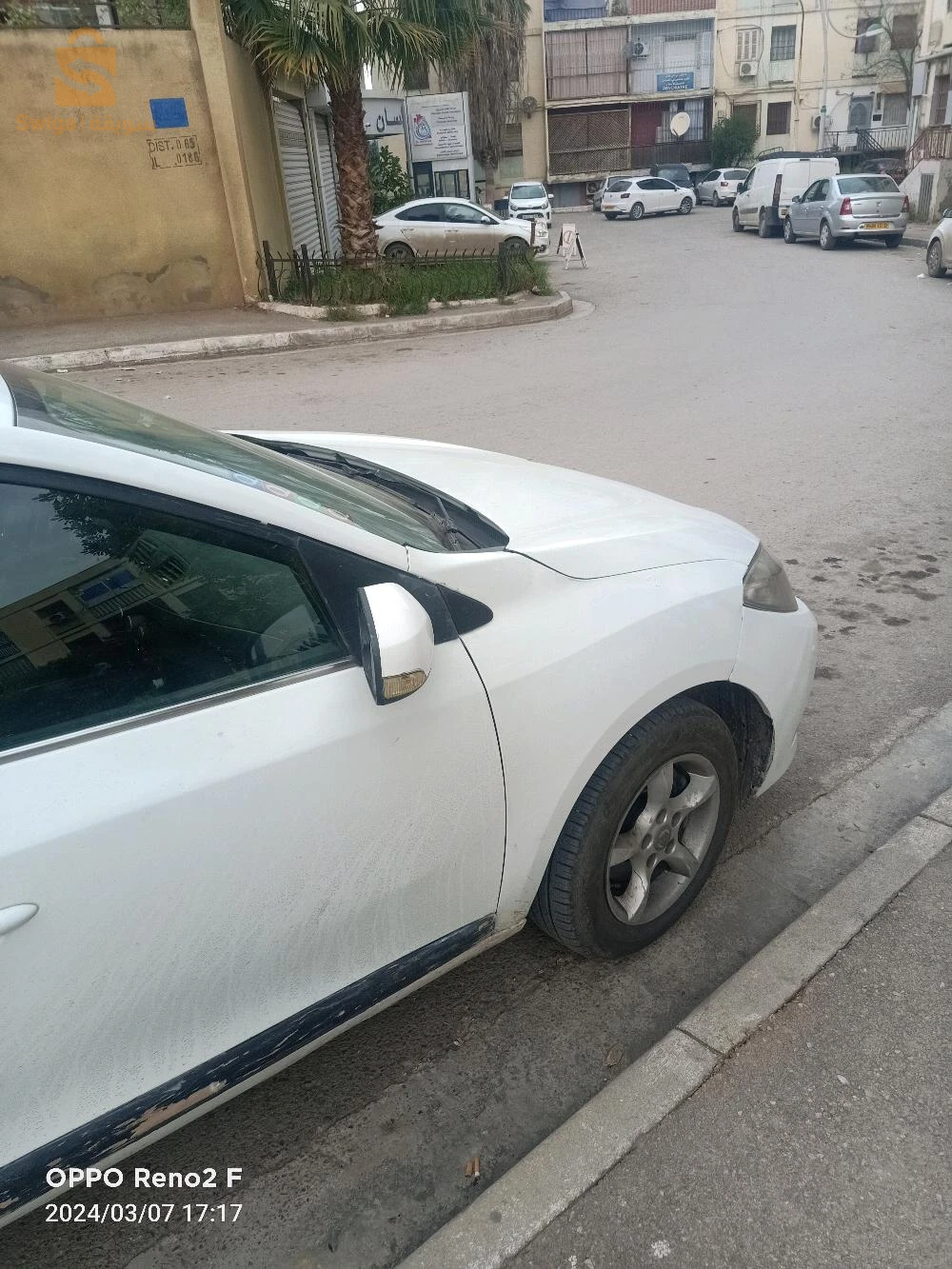 العطاف ولاية عين الدفلى