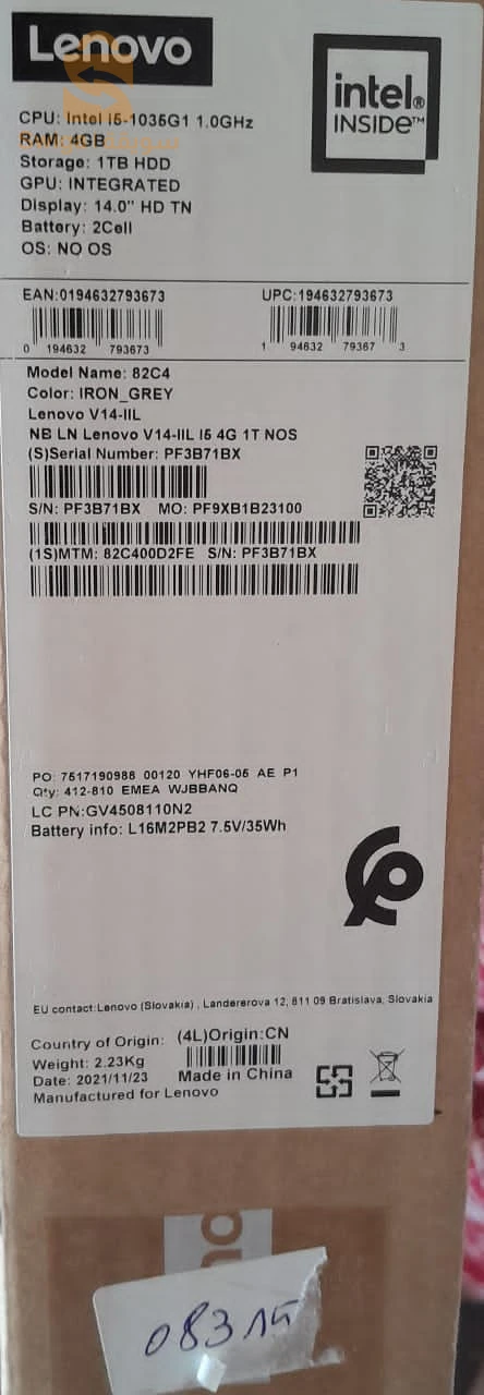 بيع جھاز إعلام آلي محمول