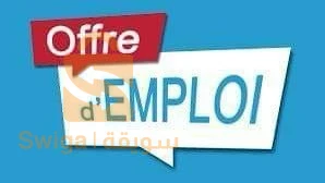 وظيفة بدوام جزئي للنساء فقط الاماكن محدودة جدا جدا جدا 🥰🚨