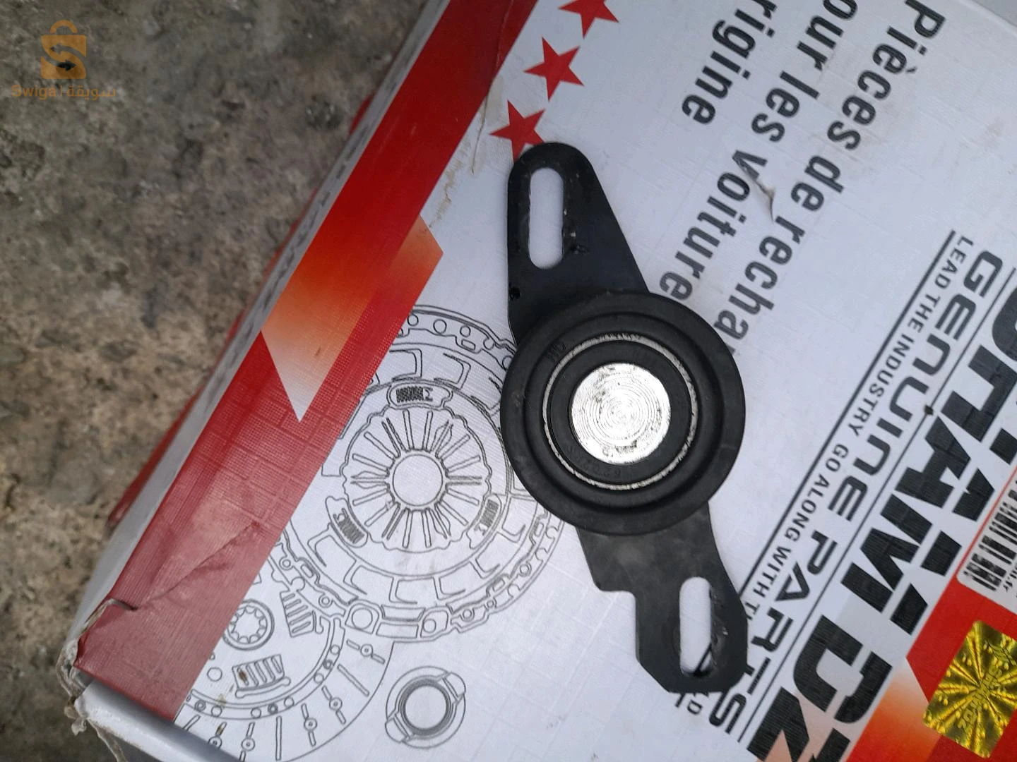 قطع غيار مستعمل 0780172820