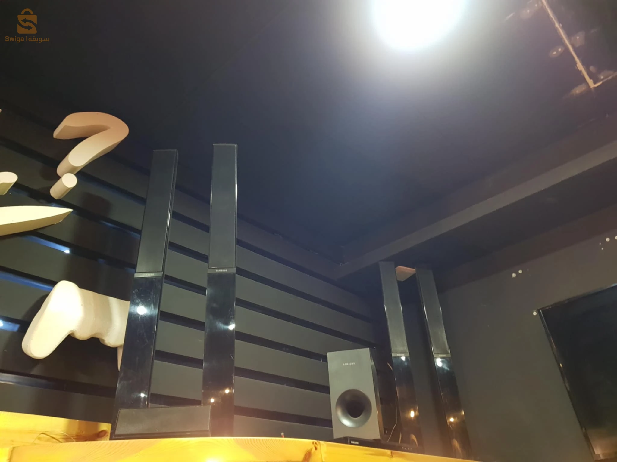 brocante ensemble home cinéma