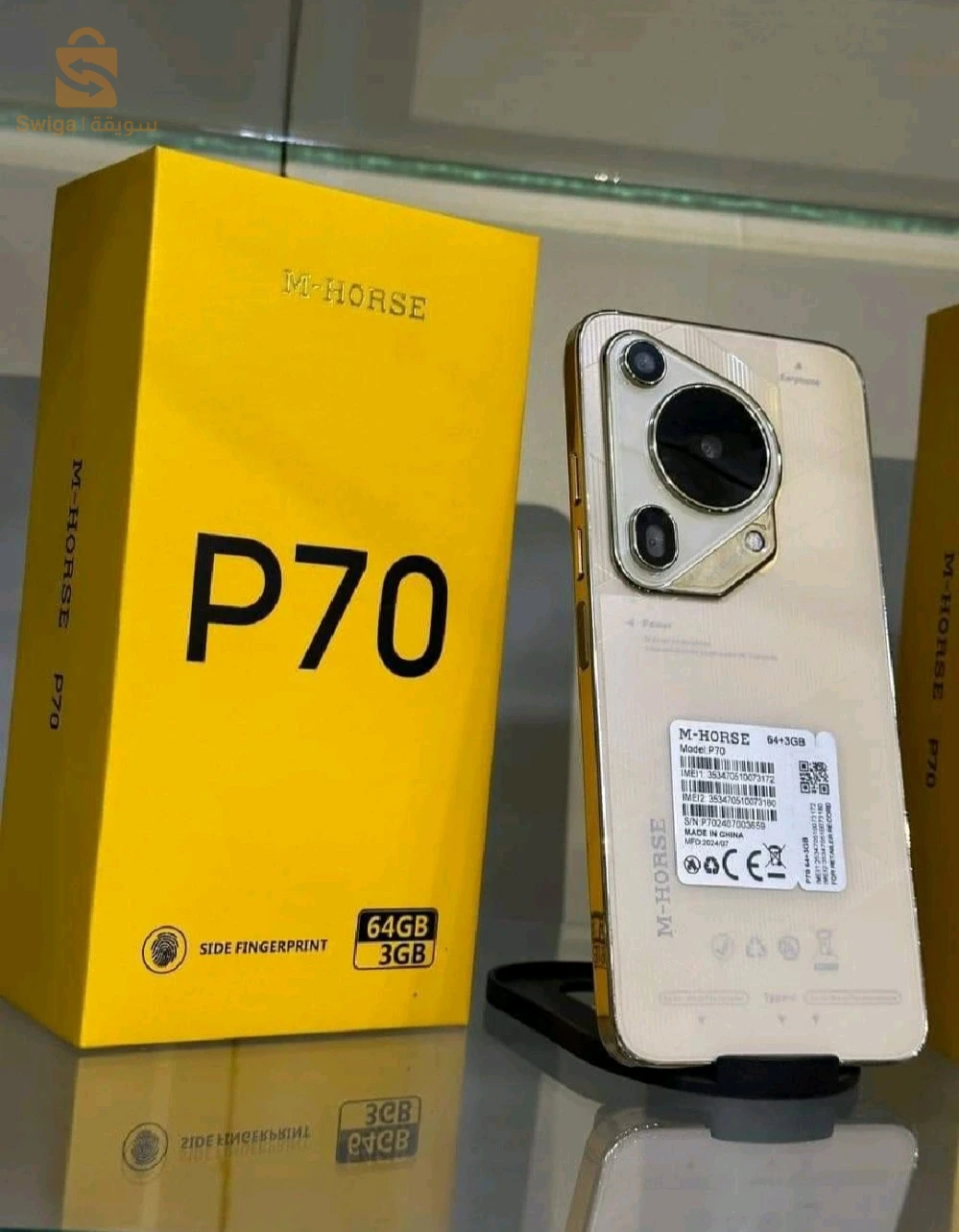 M-HORSE P70 smartphone