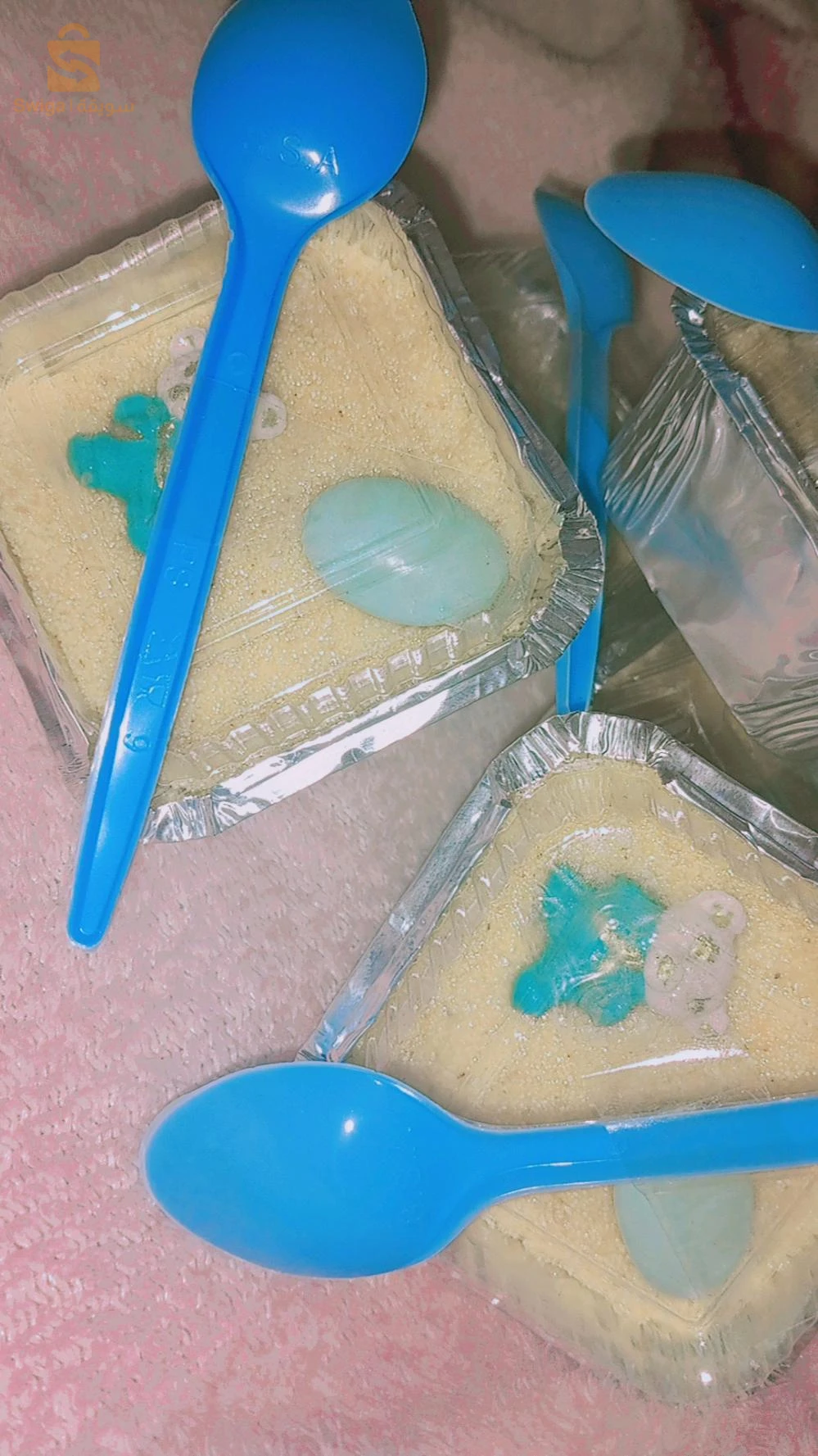 الاغواط