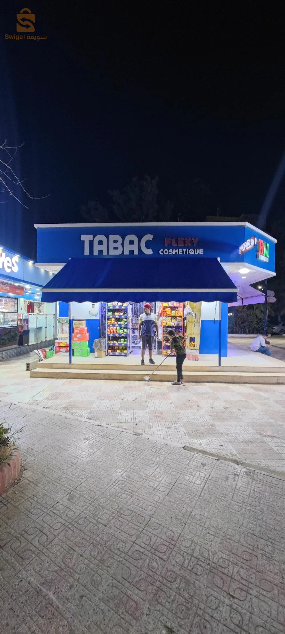 رويبة