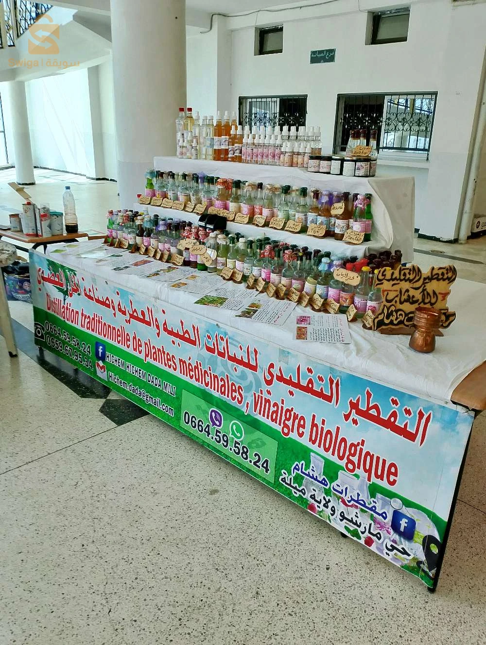 مقطرات اعساب طبية بالطريقة التقليدة صافية وخالية من اي اضافات