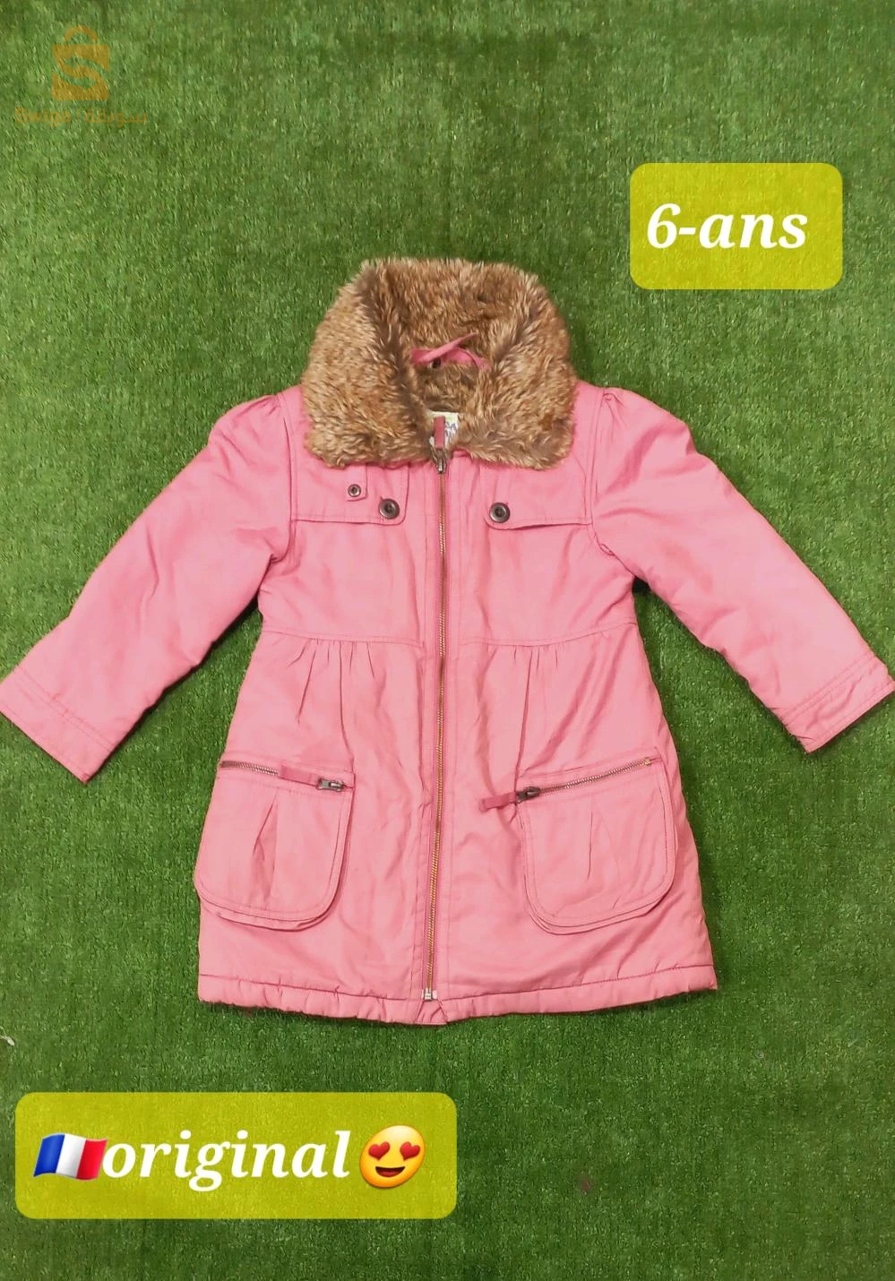 فيستا ولاد وبنات صغار بونو (كابا)اوريجينال في نظيف 
0794664734