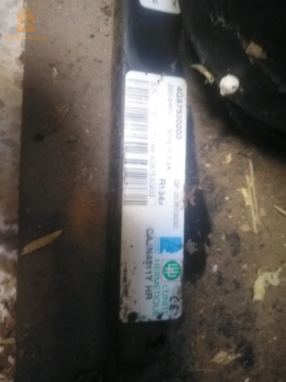 Moteur pour frrigo ou chanbre froide produit français