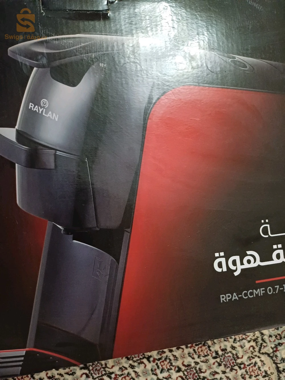 آلة تحضير القهوة Raylan 2en1 تخدم( كبسولة وقهوة  مطحونة) ☕
🔸القدرة : 19 بار. 
🔸 سعة الماء 0.7 لتر. 
🔸القدرة : 230 فولت / 1450 واط.
🔸اللون أسود و أحمر