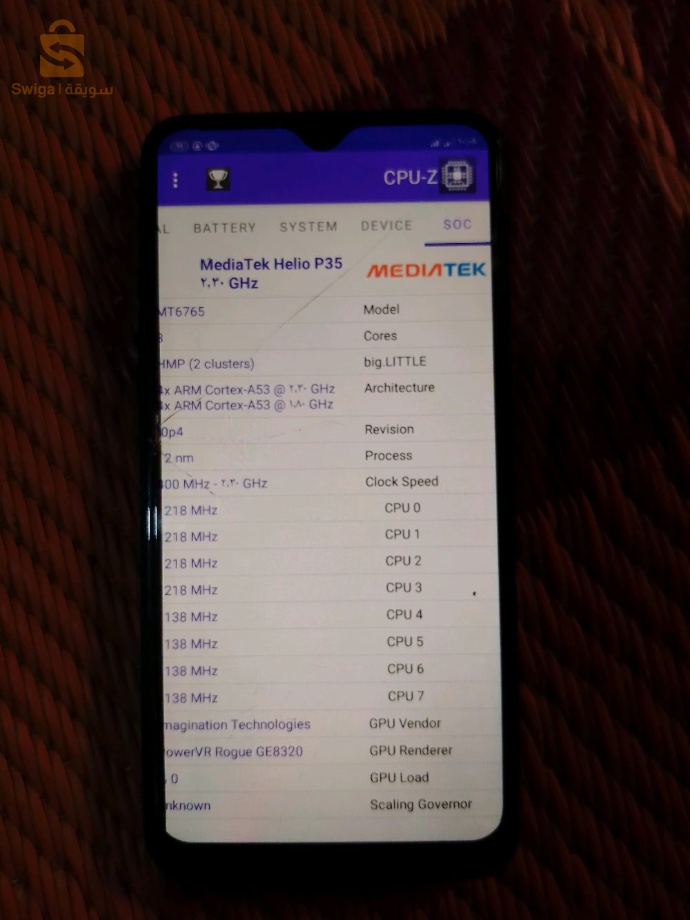 هاتف اوبو a5s 4G