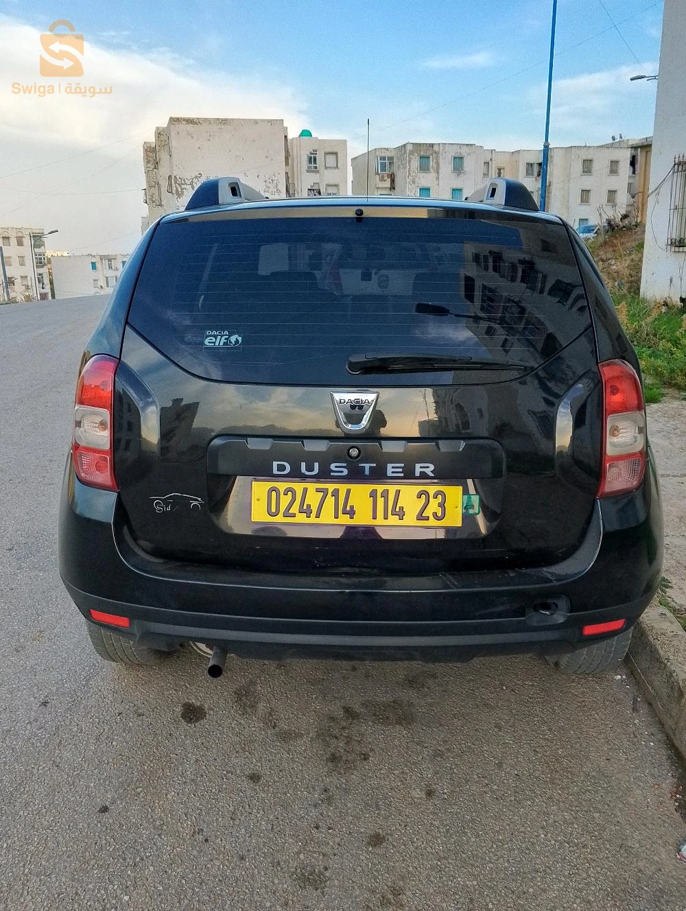 للبيع
