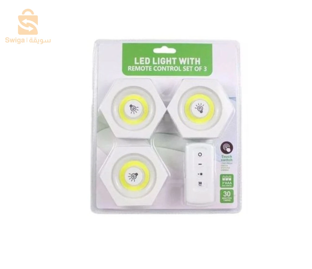 Ensemble 3 Lampes LED Avec Télécommande- طقم من 3 مصابيح LED مع جهاز تحكم عن بُعد