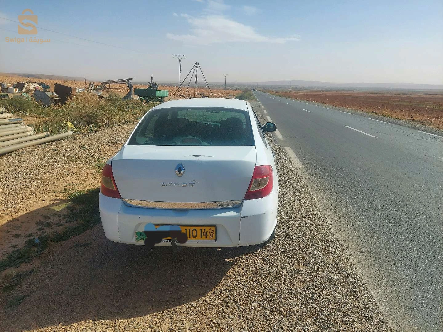 بيع
