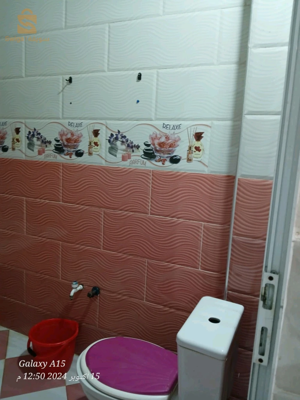 سلام سكن للبيع دفتر عقاري بولاية الجلفة واجد للسكن 
رقم الهاتف 0656267560