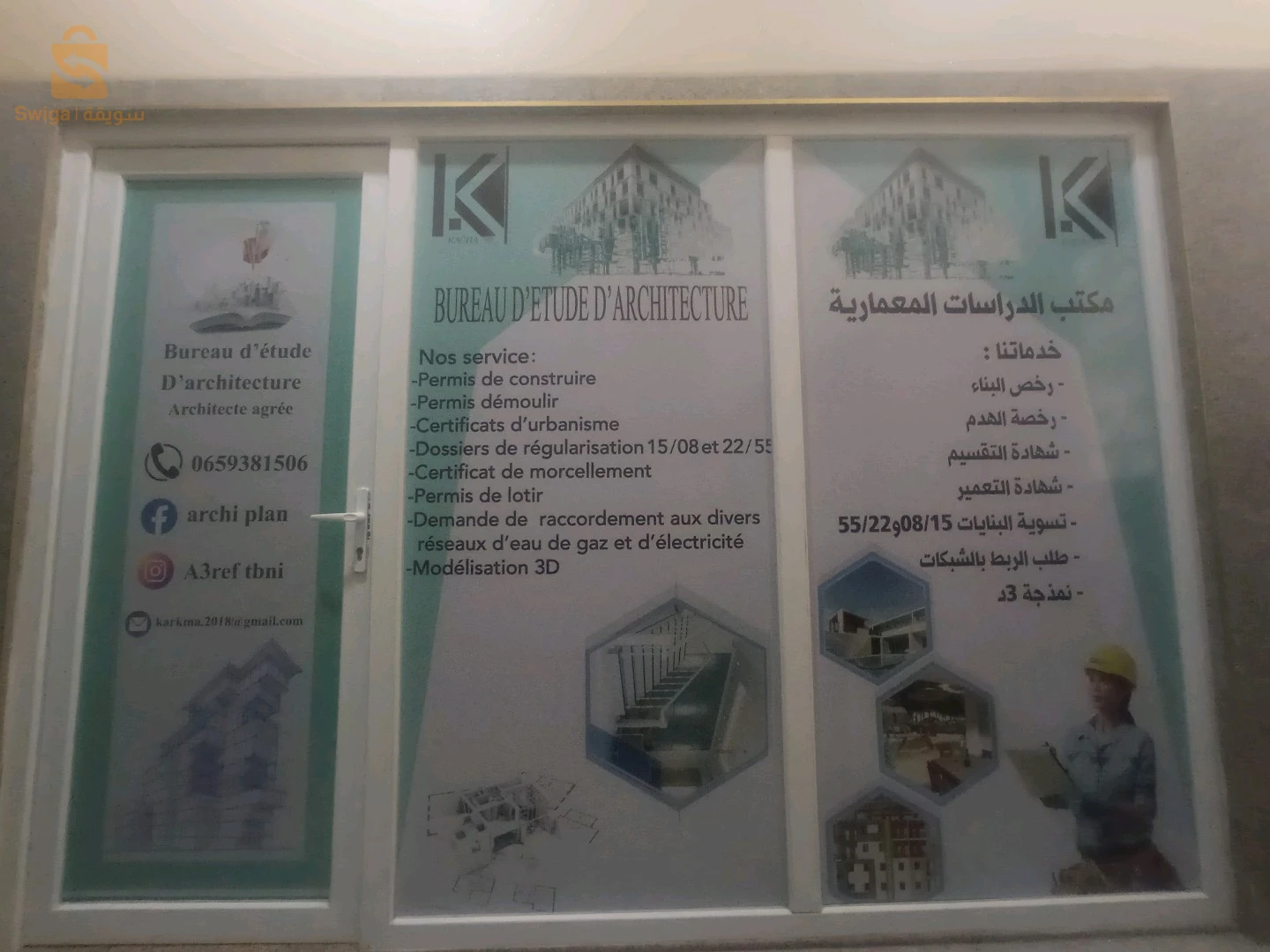bureau d'études d'architecture" KACA"