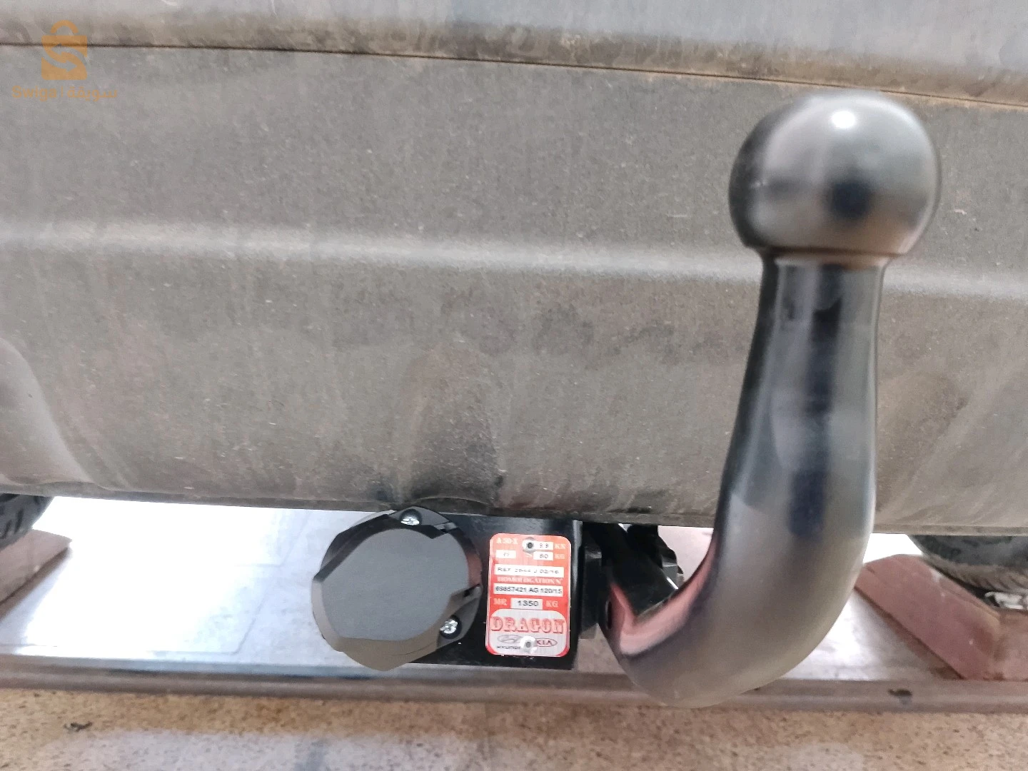 boule d'attelage Dragon