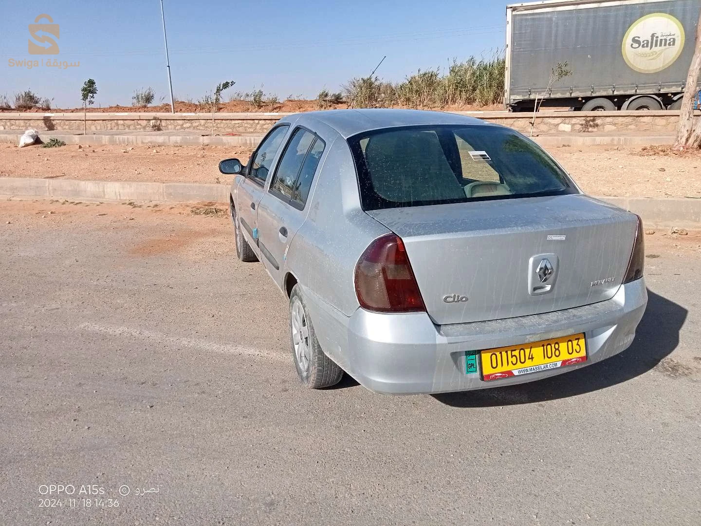 0665475411