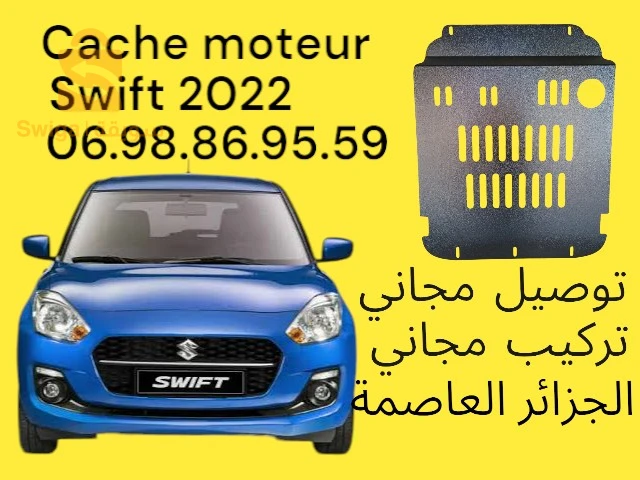 الجزائر العاصمة الكليتوس