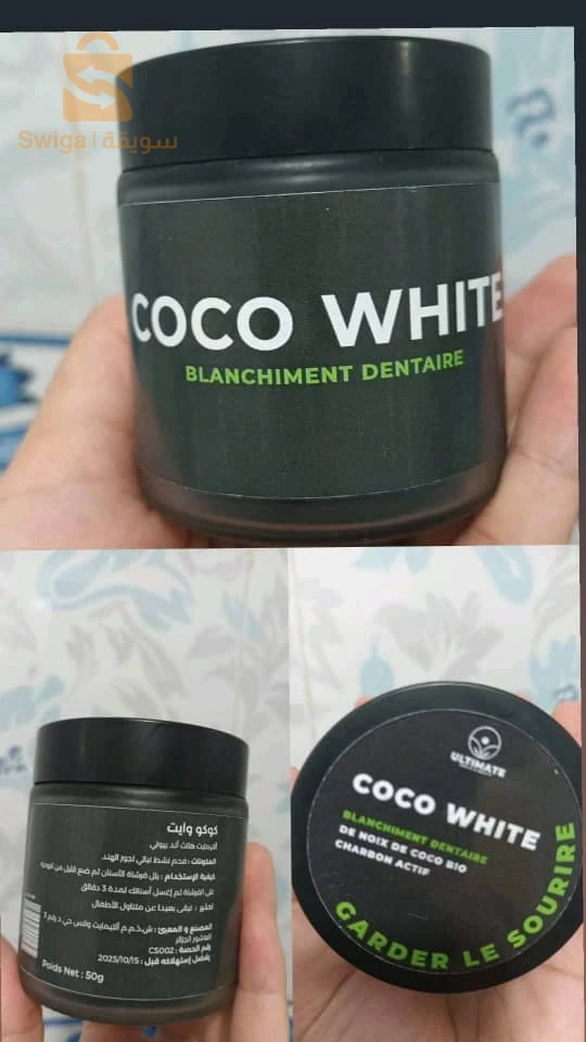 COCO WHITE