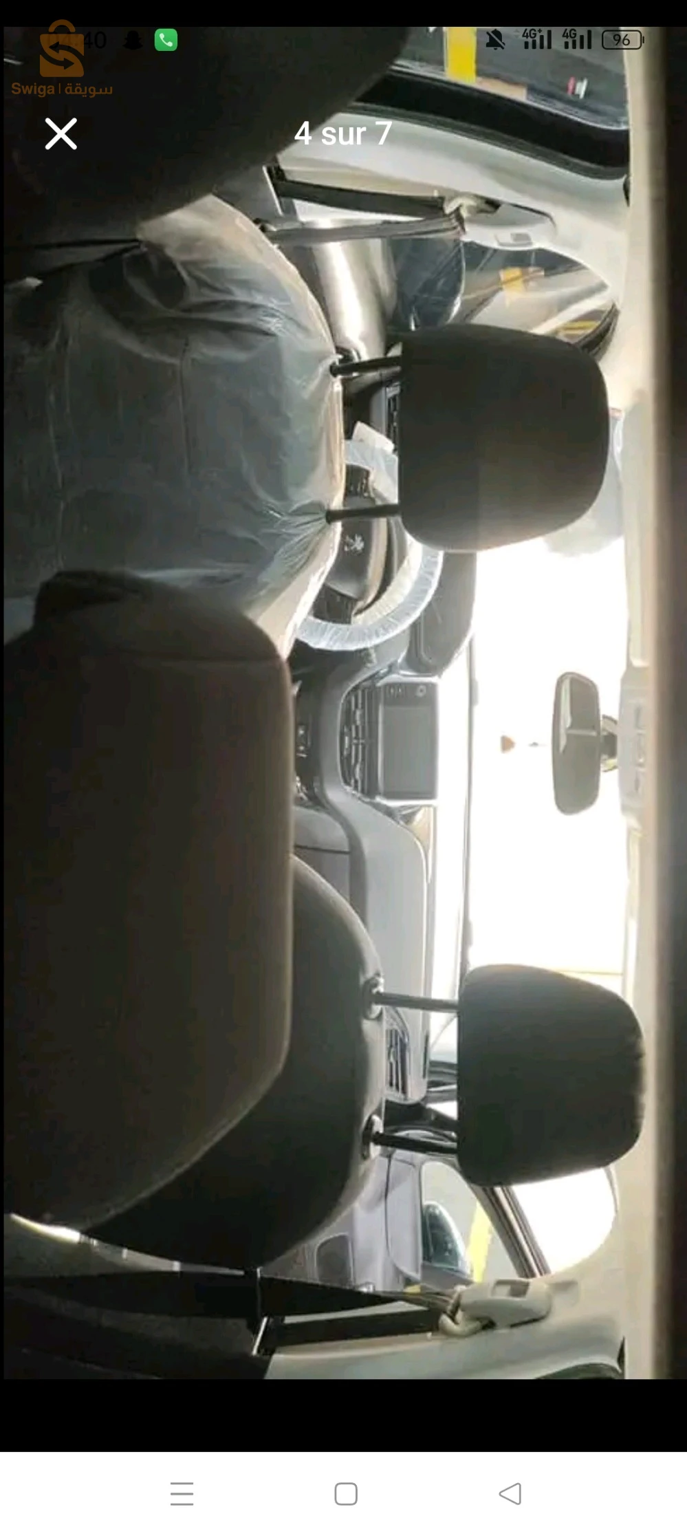 افلو ولايه اغواط