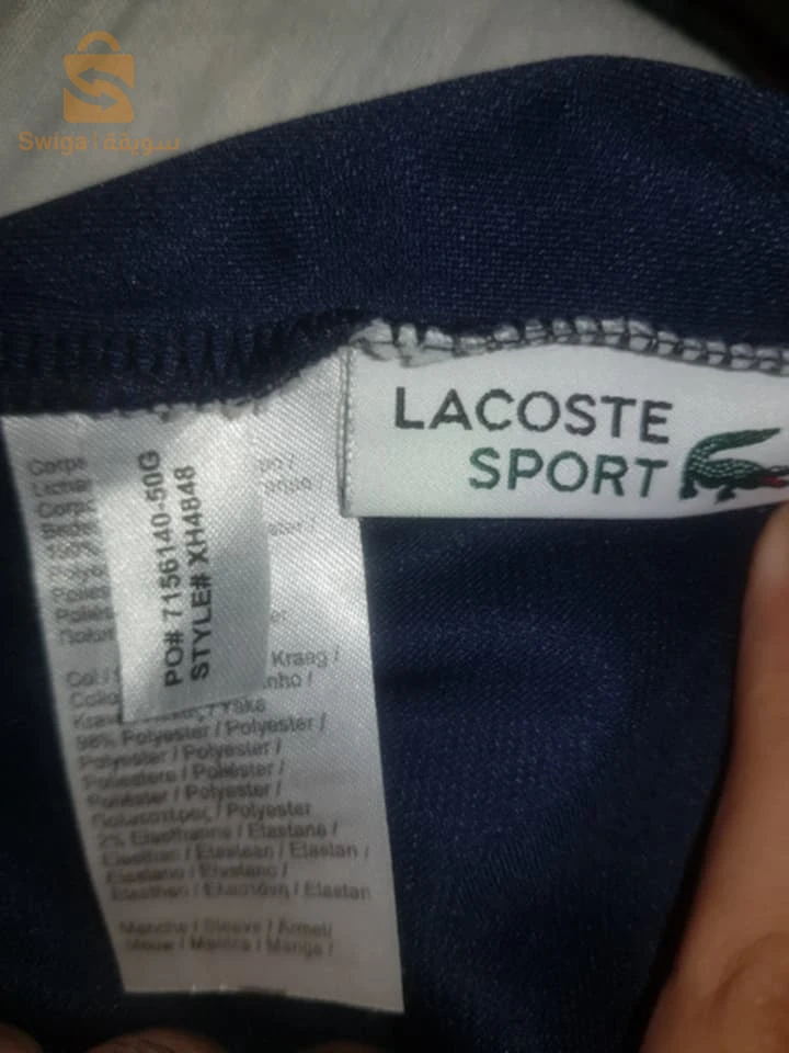 انسومبل لاكوست