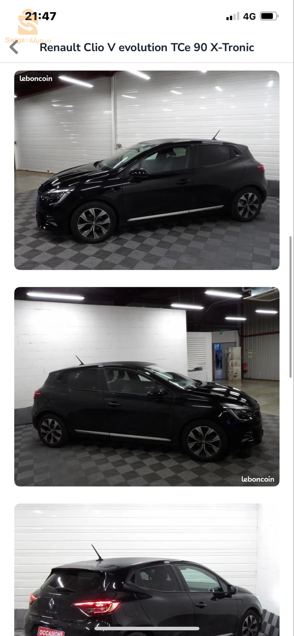 clio5 Anne’s 2022 boit automatique