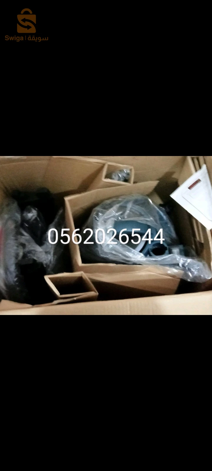 كاليتوس الجزائري 0562026544