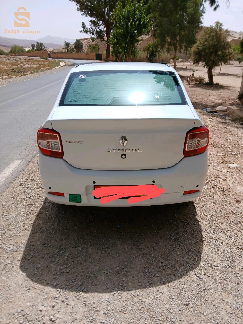 سامبول 1.6