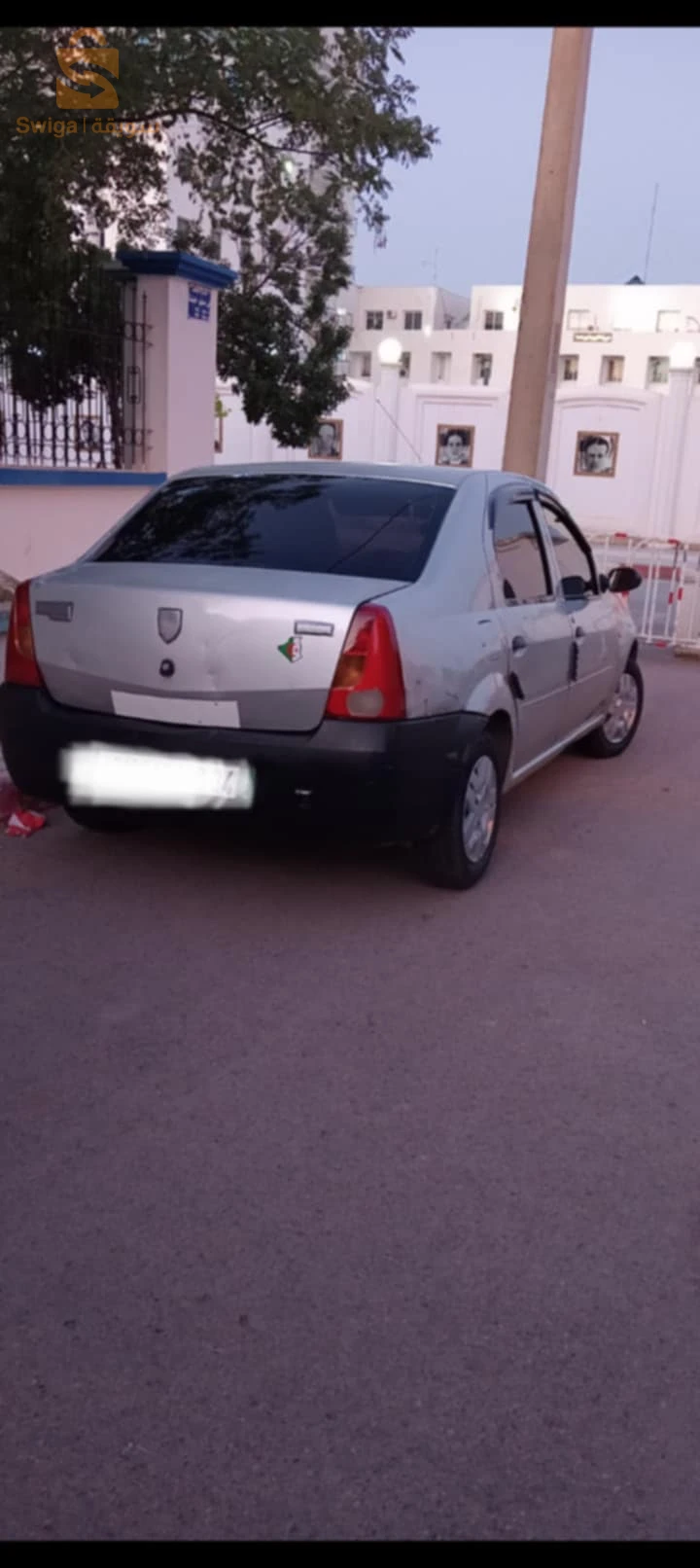 مرحبا بكم