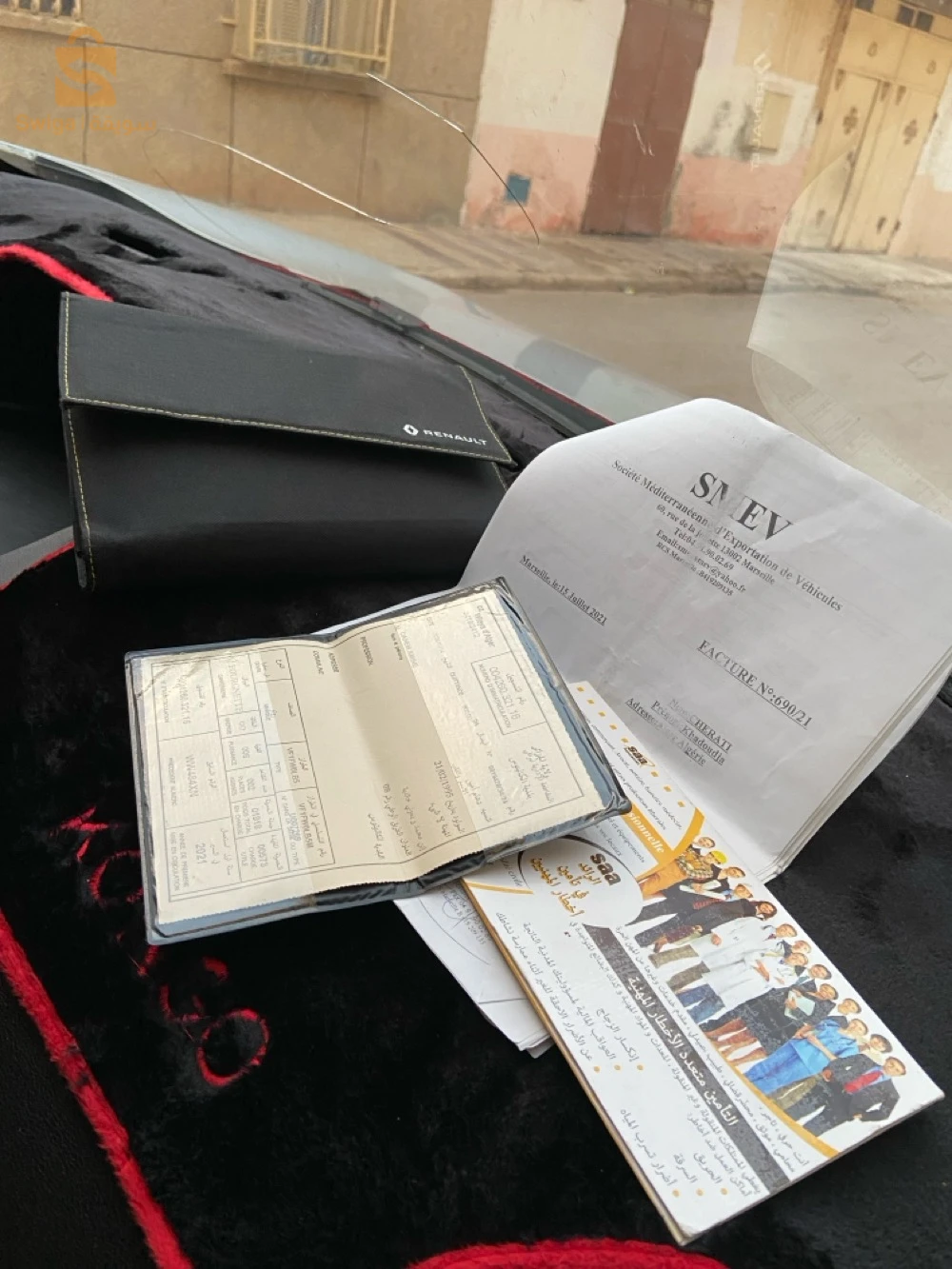 kangoo 2021 (-3ans) safii Ww