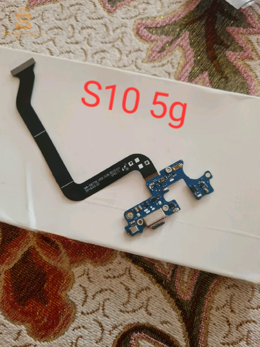 s10 5g et s20 plus les nap de charge original