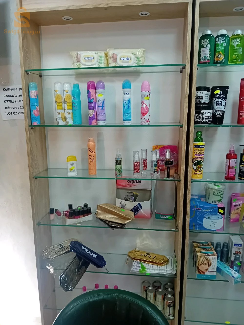 materiel hanoute ta3 9ache nsa khadam 4mois jdid li srx i3ayat 0781099120