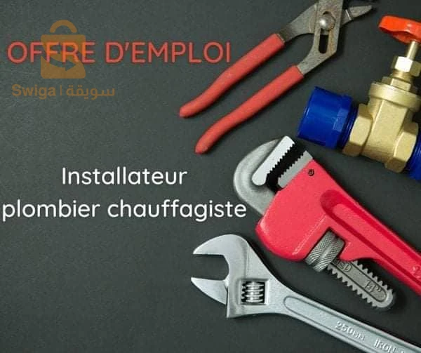 tout travaux de plomberie et chauffage central