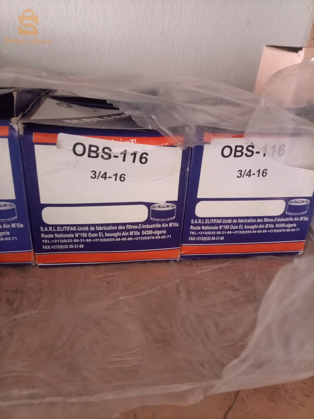 OIL filter فيلتر الزيت موديلات   FH \OBS\OS