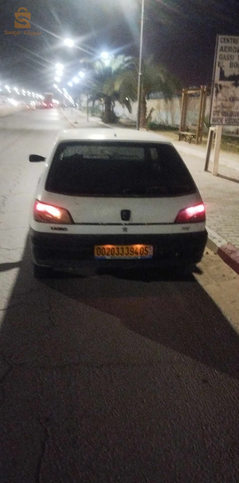 سيارة للبيع