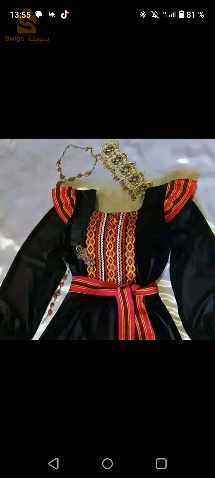 Béjaïa
