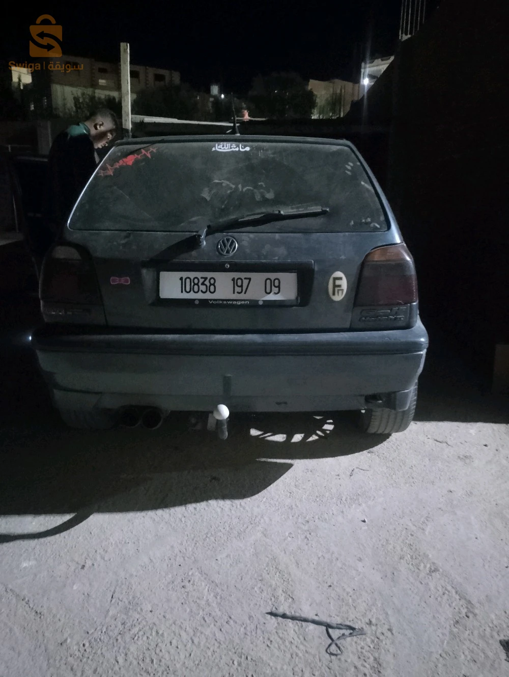 نبيع ولا نبرز