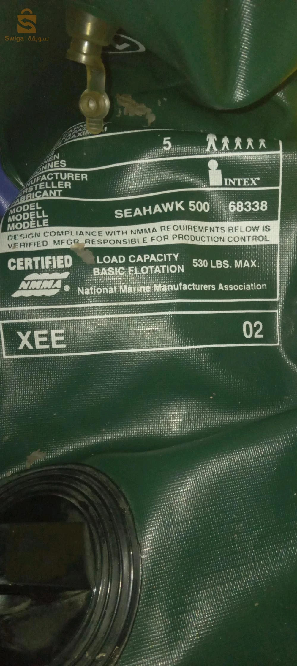 seahawk 500 intex  تع صيادة وتحمواس
