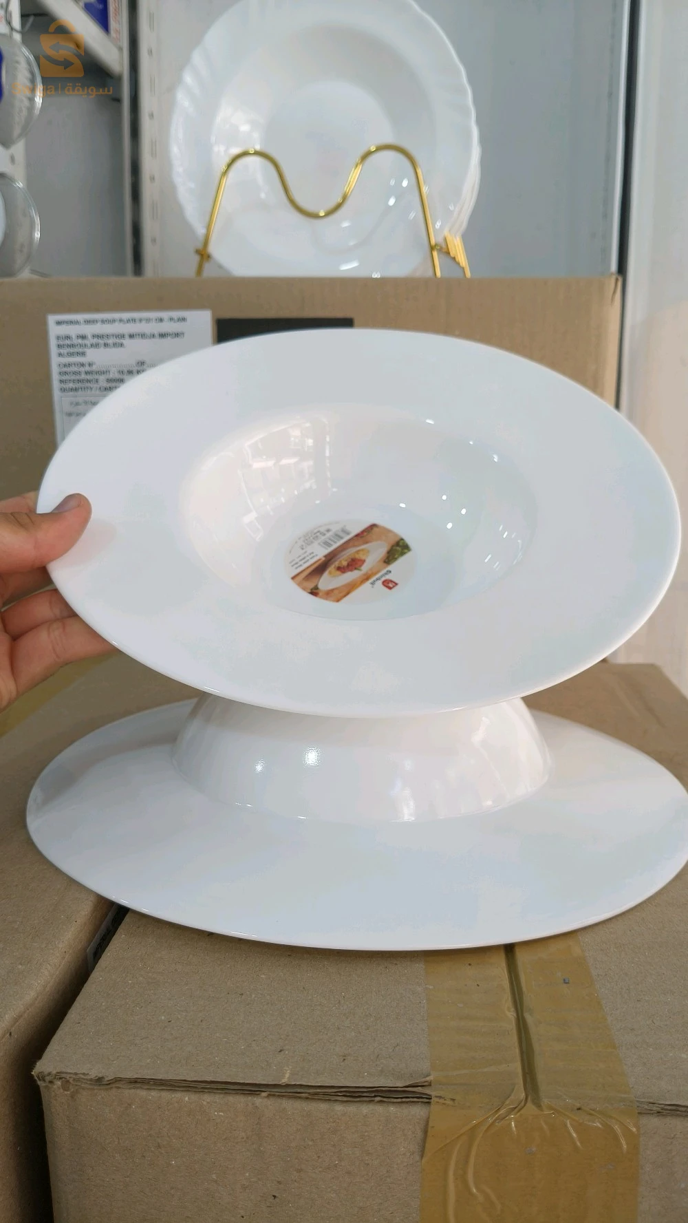 ASSIETE PLATE _PASTA 26CM