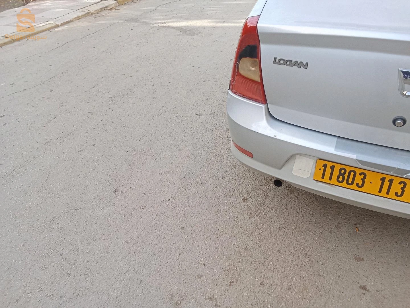 تسمسيلت