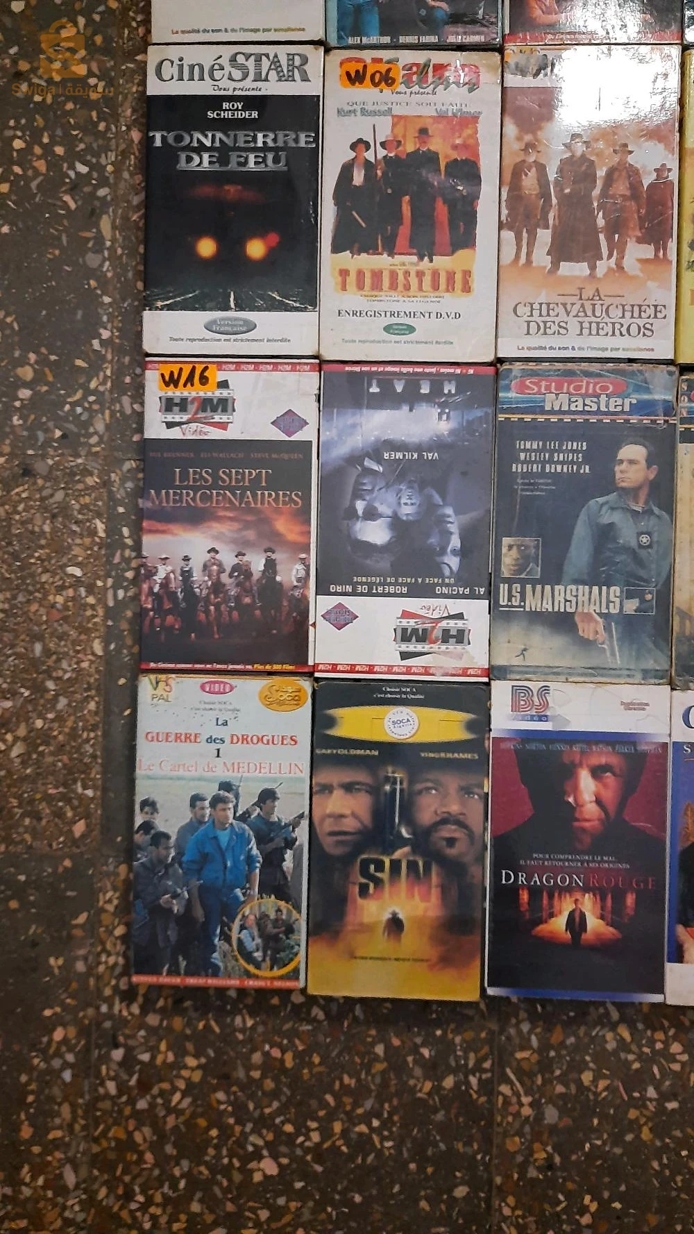 collection Cassette vhs