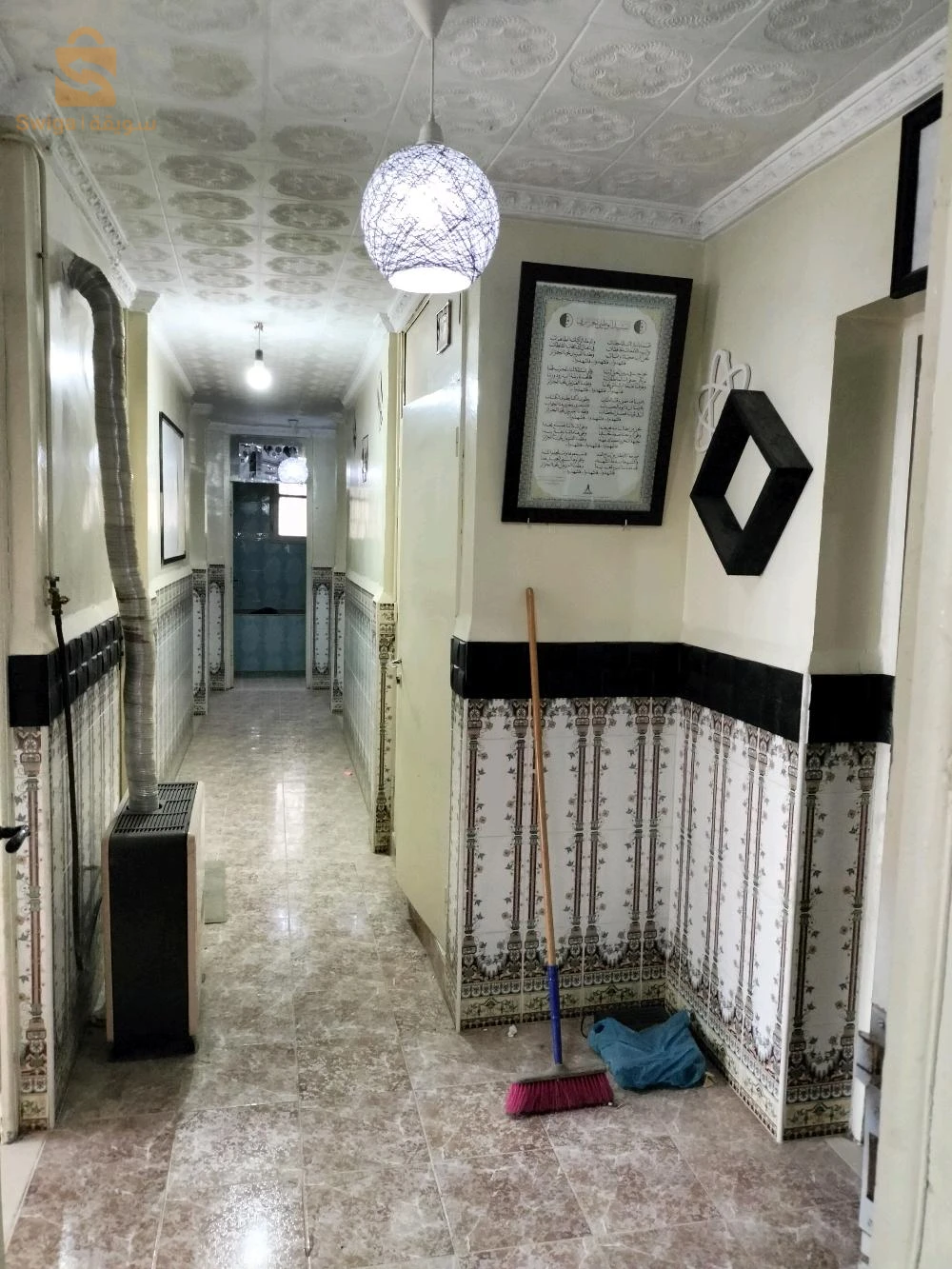 حريشة عمار عين اسمارة قسنطينة