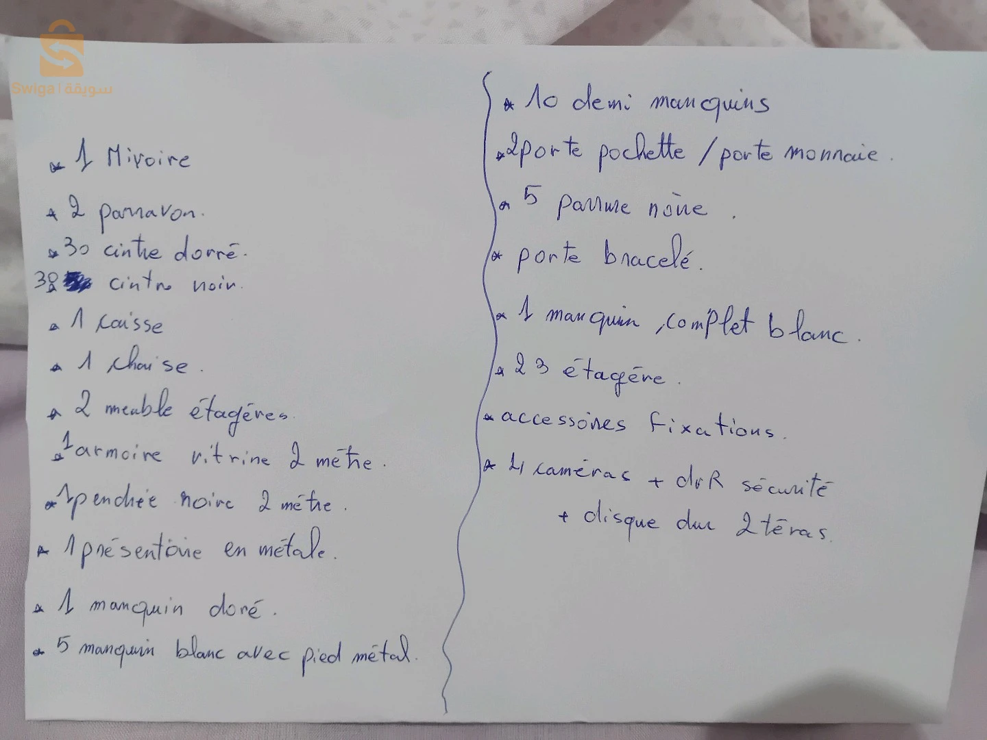 materiel hanoute ta3 9ache nsa khadam 4mois jdid li srx i3ayat 0781099120