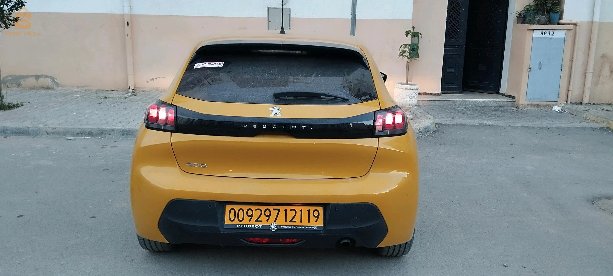 العلمة