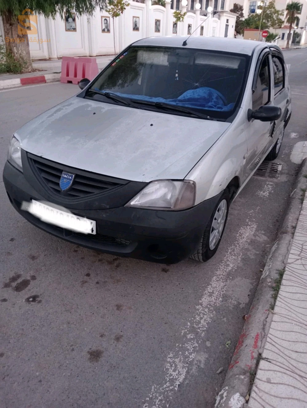 مرحبا بكم