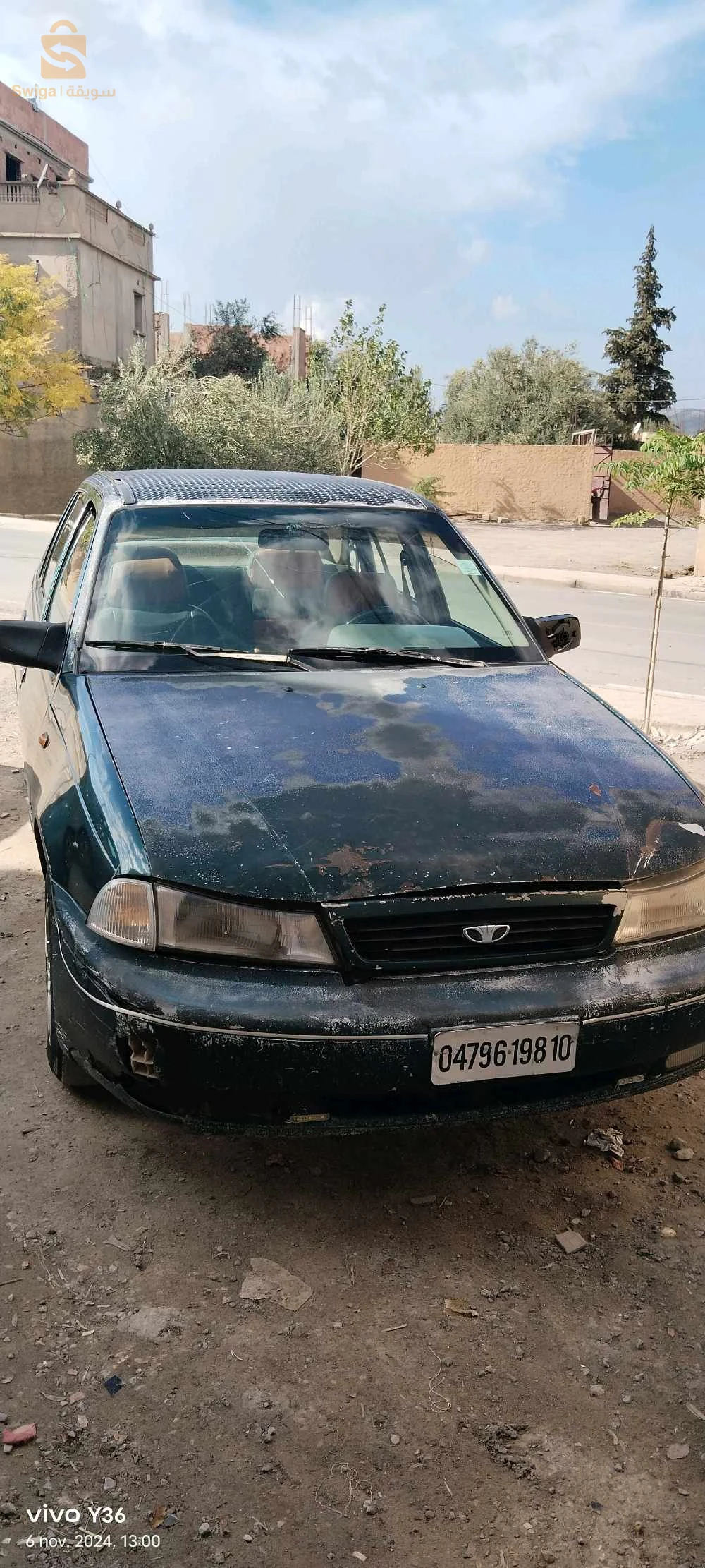 نبيع /نبدل