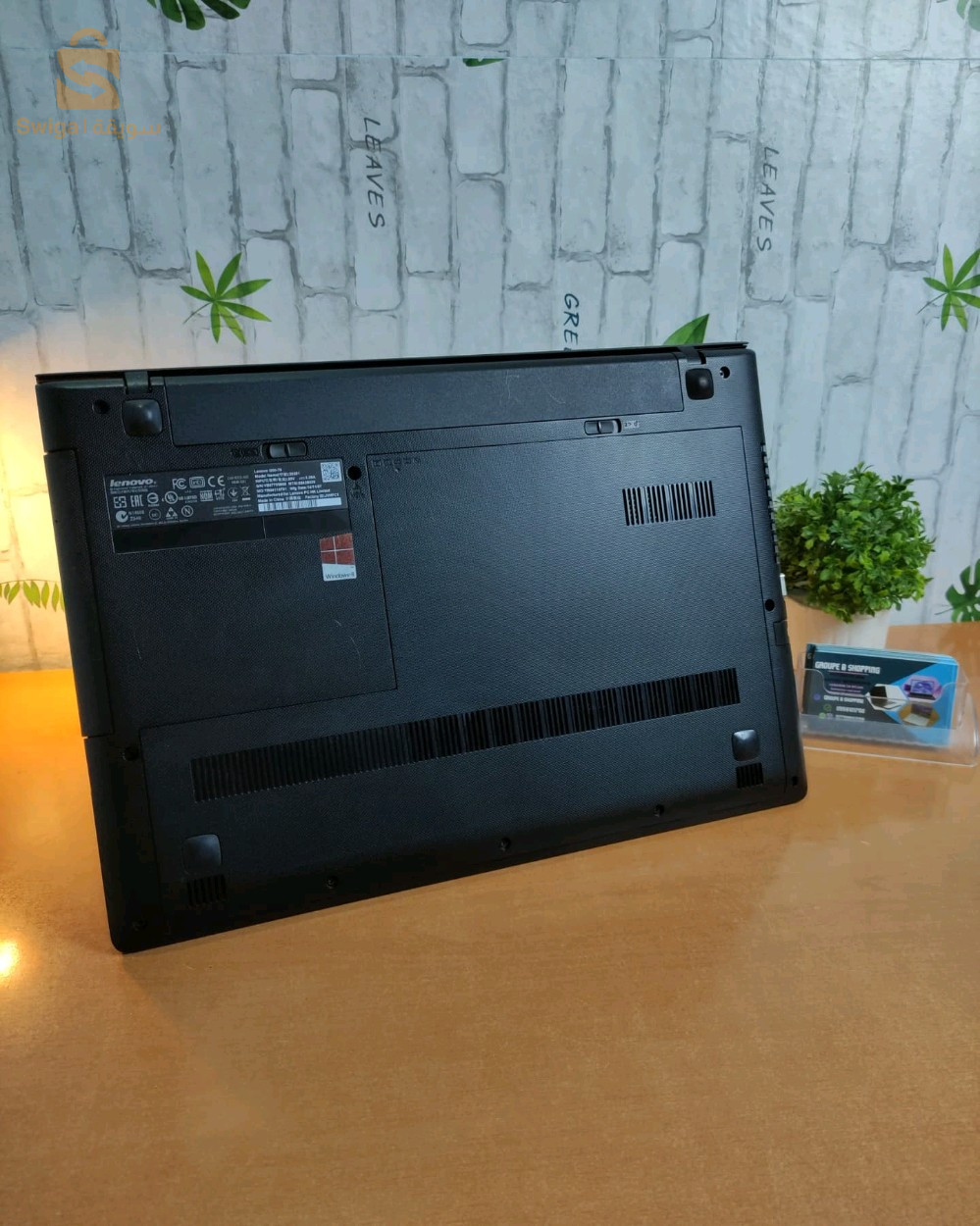حاسوب