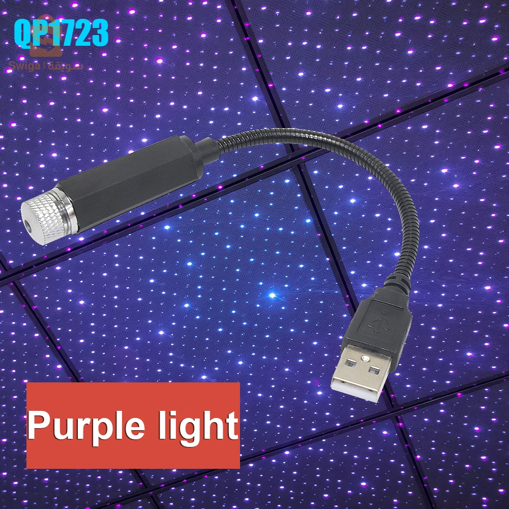 رومانسية LED النجوم السماء